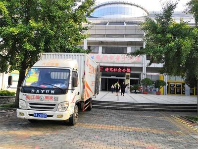 开发区搬家服务优选 迁福搬家供应，专业道路货物运输